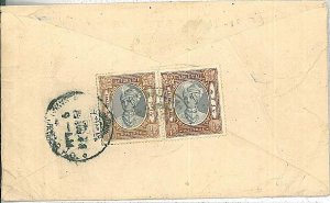 28259 - INDIA - POSTAL HISTORY: COVER from JAIPUR - local mail-