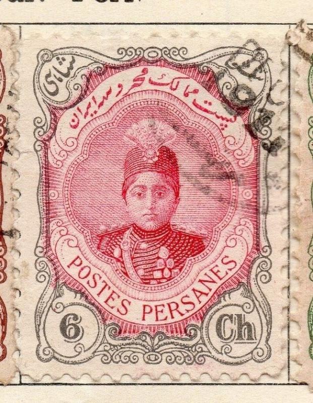 Middle East 1911 Ahmed Mirza Issue Fine Used 6ch. 140016 