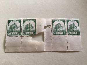 Japanese occupation of Burma 1943 mint never hinged gutter blocks stamps A11278