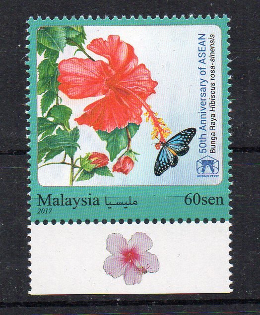 MALAYSIA - FLOWERS - 50th ANNIVERSARY - ASEAN - 2017 -