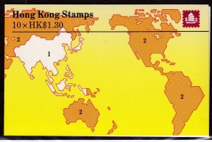 Hong Kong 1985 Stamp Booklet (corner crease top stamp)(Scott # 441)