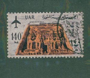 EGYPT C103 USED BIN $2.00