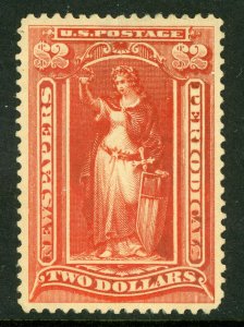 USA 1895 Periodical $2.00 Scott #PR108 VFU CV $2250 D525 ⭐⭐⭐⭐⭐⭐ 