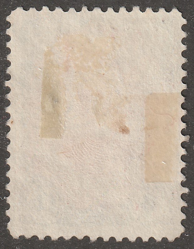 Persian, Scott#485, used, hinged, 6ch,  postmark