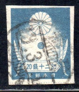 Japan #187   used