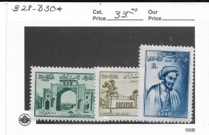 Iran: Sc # B28-B30, MH (50867)