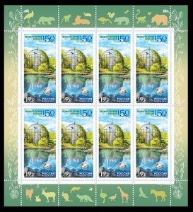 2015 Russia 2203KL Fauna - 150 years of Leningrad Zoo 18,00 €