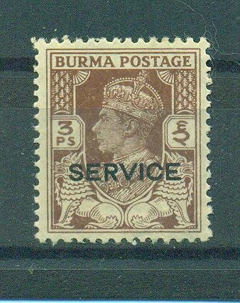 Burma sc# O28 (2) mh cat value $3.75