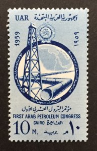 Egypt 1959 #466, Oil Derrick & Pipeline, MNH.