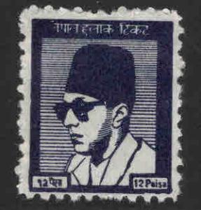 Nepal  Scott 119 MH*