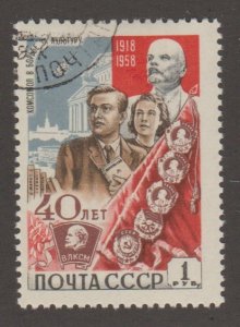 Russia 2140 Students