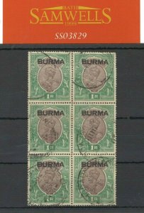 BURMA KGV Stamps SG.13 1r High Value BLOCK SIX Used *Khodaung Magwe* CDSs SS3829