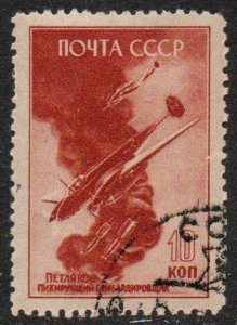 Russia Sc #992B Used