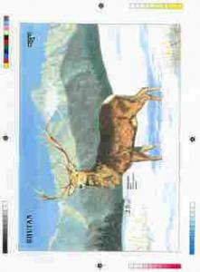 Bhutan 1990 Endangered Wildlife - Intermediate stage comp...