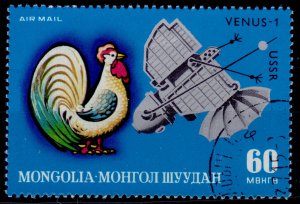 Mongolia, 1972, Airmail. Calendar Sign & Space Exploration - Venus-1, 60m, used