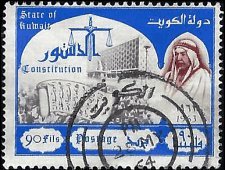 KUWAIT   #213 USED (1)