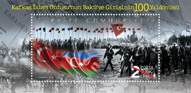 TURKEY/2018 - 100th YEAR OF CAUCASIAN ISLAM ARMY ENTRANCE TO BAKU, MNH