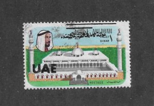 United Arab Emirates: Sc #12, used (52295)