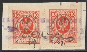 POLAND 1927 10gr Perf. 11 General Duty Revenue Pair on Piece Bft.85 Used