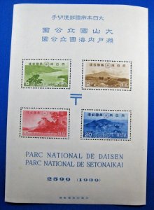 STAMPS OF JAPAN - NATIONAL PARKS - SCOTT #288a S/S MNH  WITH PAMPHLET  -  J15