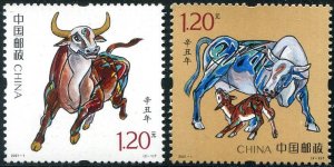 2021 PR China Year of the Ox (2) (Scott 4782-83) MNH