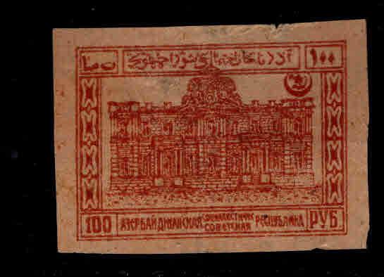 Azerbaijan Scott 21 MH* stamps 1919