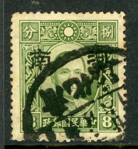 China 1942 Japan Occ Honan 8¢ Dah Tung Unwmk Olive Green Large OP VFU J473 ⭐⭐⭐⭐⭐