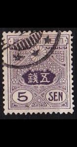 JAPAN [1914] MiNr 0116 I ( O/used )