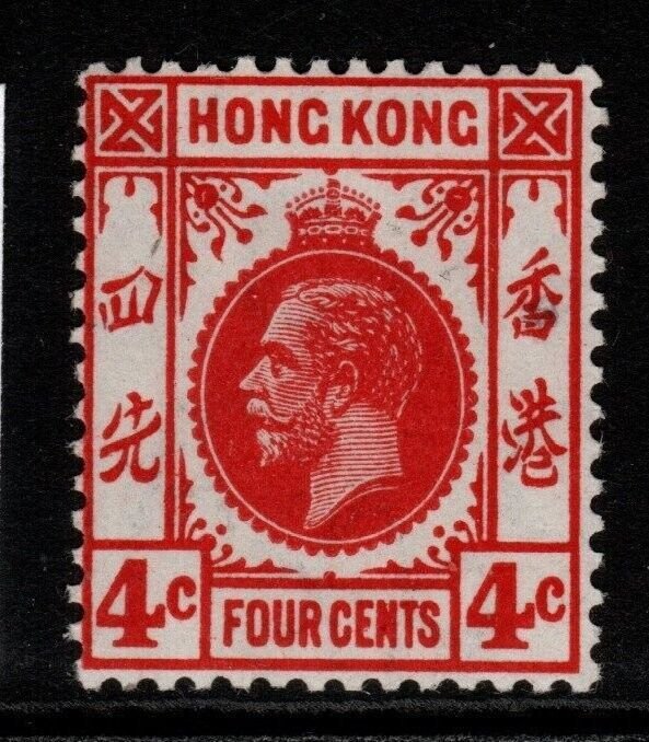 HONG KONG SG120a 1932 4c CARMINE-RED MTD MINT