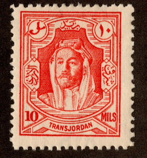 Jordan Scott 175 Unused hinged. Middle East Jordan, General Issue Stamp / HipStamp
