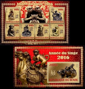 BENIN 2016 YEAR OF THE MONKEY JAHR DES AFFEN ANNÉE D SINGE [#1601P]