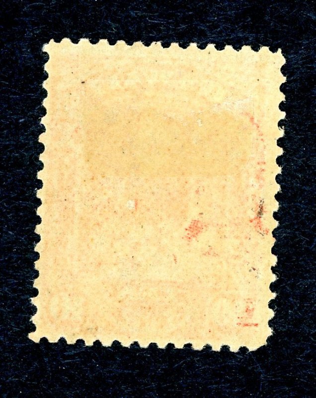 Hawaii #45 Mint Hinge OG