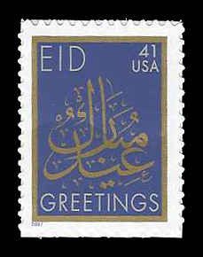 PCBstamps  US #4202 41c EID, MNH, (18)