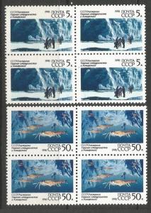 Russia 5902-03 MNH BLOCK OF 4 R9-189