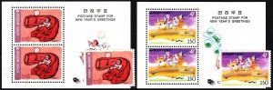 KOREA SOUTH 1996 Chinese New Year of The Ox / Bull. 2v & Souvenir sheet, MNH
