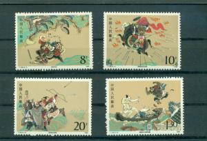 P.R. China - Sc# 2216-19. 1989 Outlaws of the Marsh. MNH $1.75.