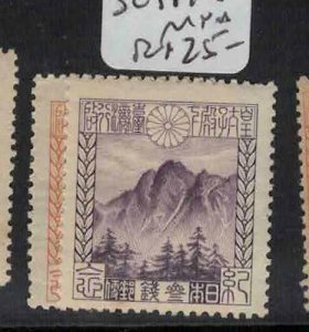 Japan SC 177-8 MNH (3gjj) 