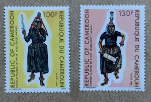 Cameroun 1986 Masked Dancers, MNH. Scott 821-822, CV $2.25