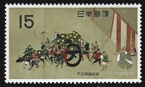 Japan #966  MH