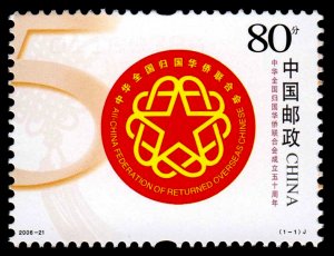 CHINA-PRC SC#3530 50th of founding the overseas China Federation (2006-21) MNH