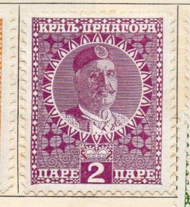 Montenegro 1913 Early Issue Fine Mint Hinged 2p. 128238