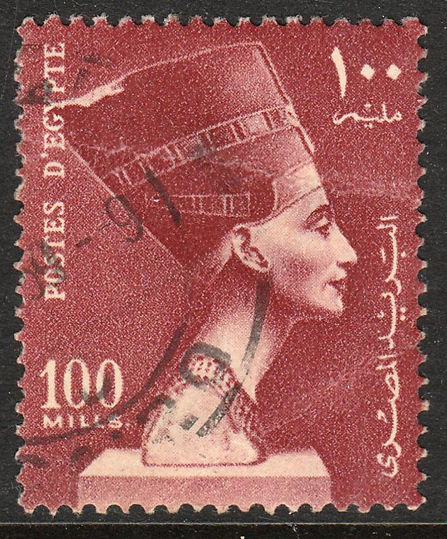 EGYPT 337, QUEEN NEFERTITI, 100MILS. USED. F-VF. (346)