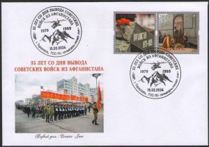 Russian occupation of Moldova Transnistria 2024 Soviet troops Afghanistan FDC