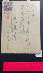 1920s Siberian Expedition Army Gunji Tubin Japan Letter Sheet Cover