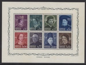 PORTUGAL SGMS1028a 1949 PORTRAITS MNH