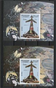 SHARJAH, APOLLO 11, SOUVENIR SHEET PERFORATED + IMPERF. NH		