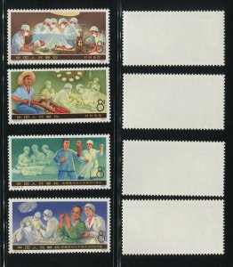 PR China 1976 T12 Medical and health Services (4v Cpt) MNH CV$65+