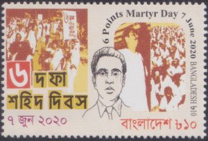 2020 Bangladesh Martyr Day/Awami League (2) (Scott 924-25) MNH