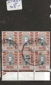 SUDAN  SG129  15 MMS    BLOCK OF 6   VFU  P0911A H