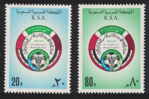 Saudi Arabia World Cup Football Championship 2v 1981 MNH SC#820-821